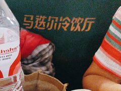 -马迭尔冷饮厅1906(中央大街店)
