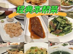 -顺风海鲜港(金玉兰店)