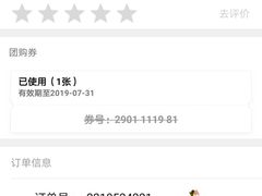 -爱牙联合口腔(门诊报销 海云庵店)