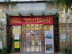 -老磨油饼(高陵店)