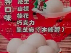 -娘心豆品(方庄店)