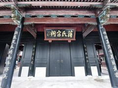 -蒋氏故居