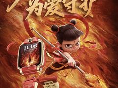 -镇江宝龙广场