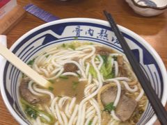 -鑫花溪牛肉米粉(凤凰街创始总店)