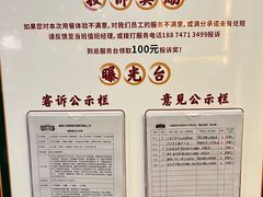 -大鸽饭(马王堆店)
