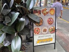 -Money Shops(愚园路店)