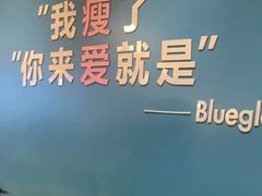 -Blueglass酸奶(华贸购物中心店)