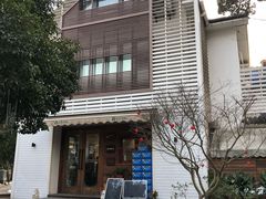 -自在弥林花园餐厅(云栖店)