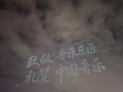 -山西体育中心红灯笼体育场