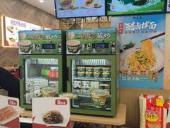 -和合谷(德外店)