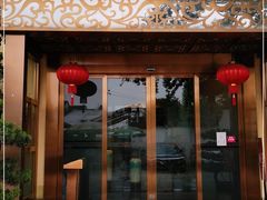 门面-晶泽丽琅·鱼鲜川菜(川师店)