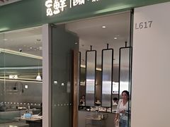 -宽鲜·海鲜锅贴·青岛菜(华润万象城店)