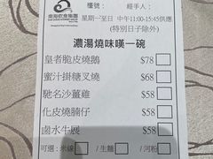 -東海薈。拉斐特(青衣城店)