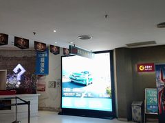 -金逸影城(大悦城IMAX激光店)