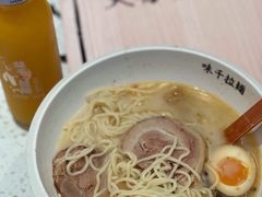 -味千拉面(南虹店)
