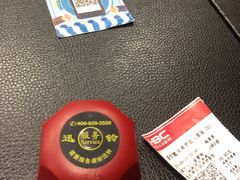 -华谊兄弟影院(IMAX洋桥店)