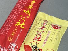 -即墨老公社·海肠捞饭大王(古城店)