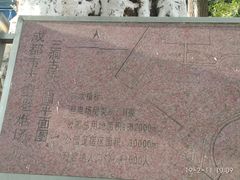 -沙河三洞古桥公园