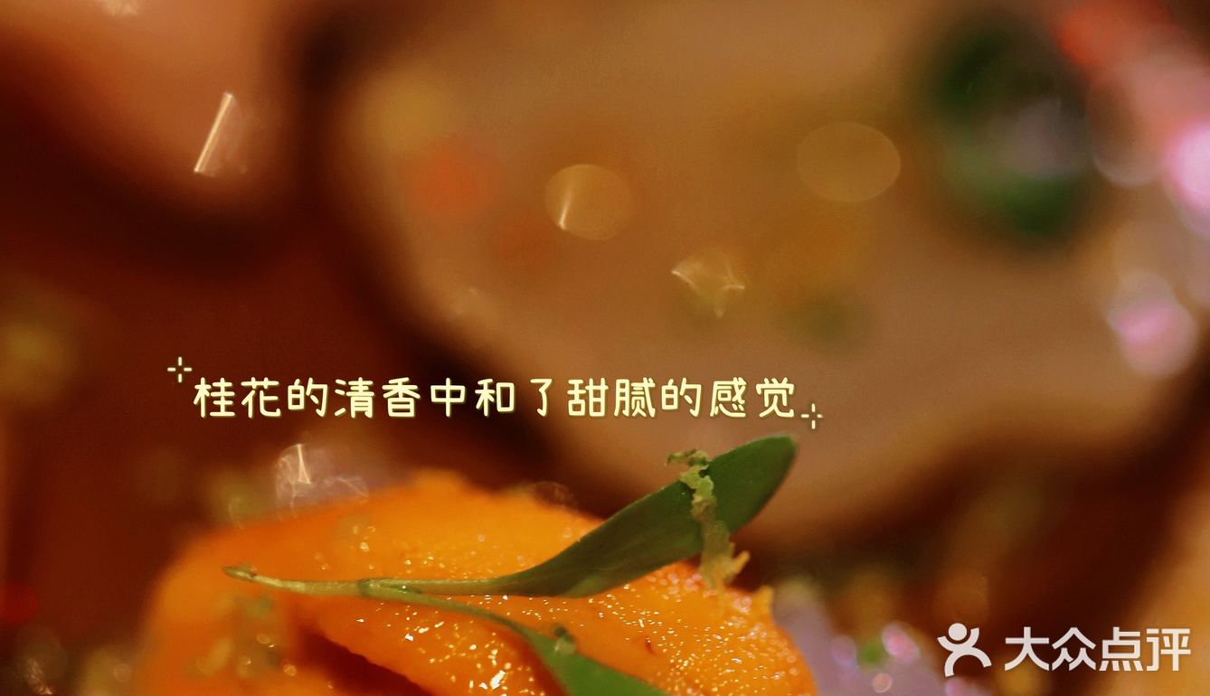 高空浪漫🌈 这家居酒屋🍶 真是没得说