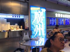 -伯友茶记(中华广场店)