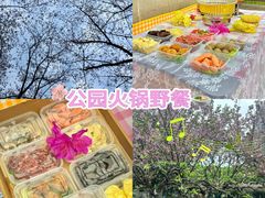 -屈原公园