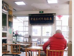 大堂-伊祥·敦煌楼