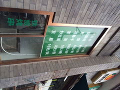 护国寺小吃店(东四店)-护国寺小吃(东四店)