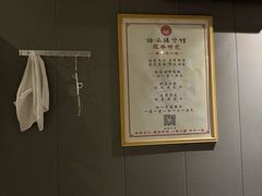 -扬派·扬州搓背馆(运河旗舰店)
