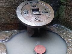 -蛇蟠岛