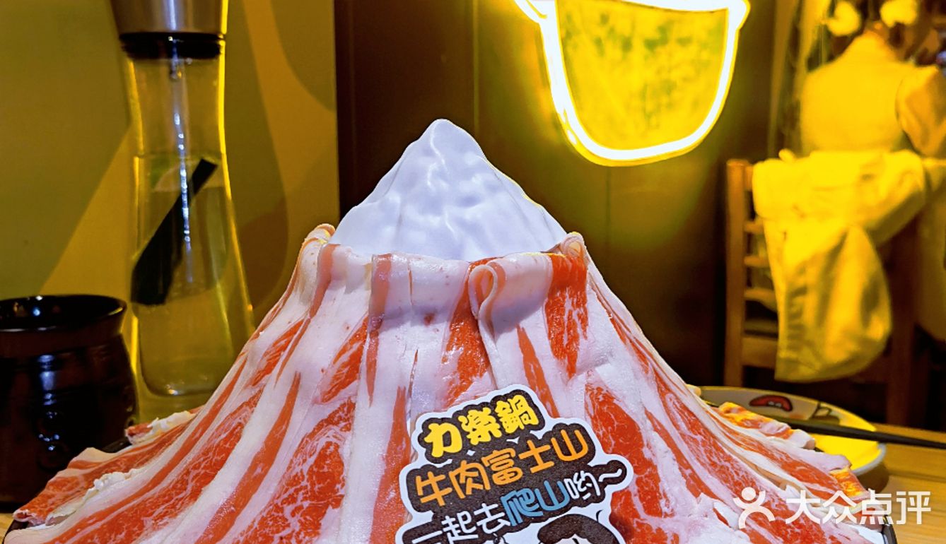 魔都好去处|五角场新开的九州特色日式火锅
