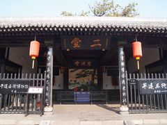 -平遥县衙