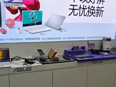 -华硕电脑ROG玩家国度·售后维修中心(虹桥天街店)