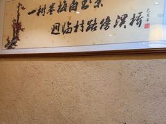 -庭苑饭香·生态餐厅(动物园店)