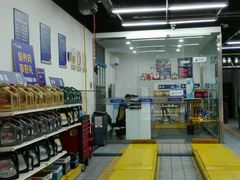 -车享家汽车养护中心(花照壁店)
