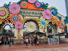 -国色天乡三期陆地乐园