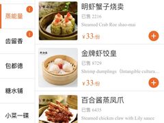 -点都德(春熙路群光广场店)