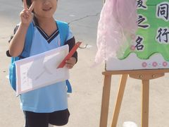 -北京市丰台区阳光起点锦城幼儿园(丰台园)