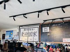 -沪水焙煎室(淡水路店)