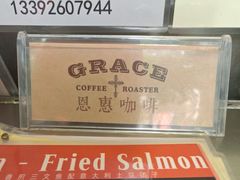 -大哥餐厅(西城花园店)