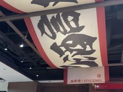 -聚味瞿记·龙虾堂(咸嘉湖店)