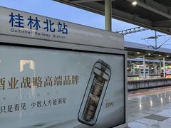 -桂林北站
