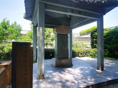 -郭守敬纪念馆
