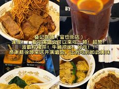 -官也街