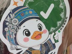 -但家香酥鸭(民生路总店)