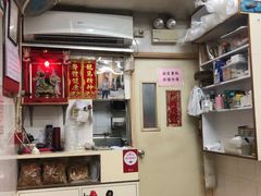 大堂-添發碗仔翅美食