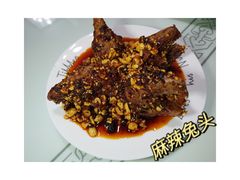 -温老幺兔头