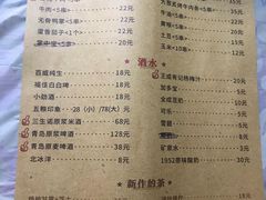 菜单-天宝兄弟(汇景城店)