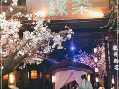 -绿茶餐厅(松江万达店)