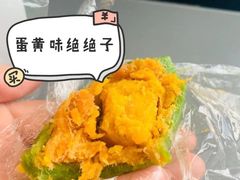 -许阿姨糕团店(南京总店)