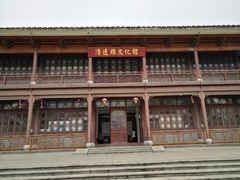 -飞来湖湿地公园